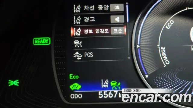 Lexus ES300h 2025 — Şəkil 32/46
