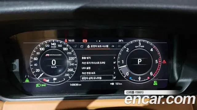 Land Rover Range Rover Velar 2018 — Photo 7/20
