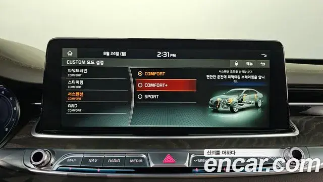 Kia The K9 2018 — Şəkil 21/34