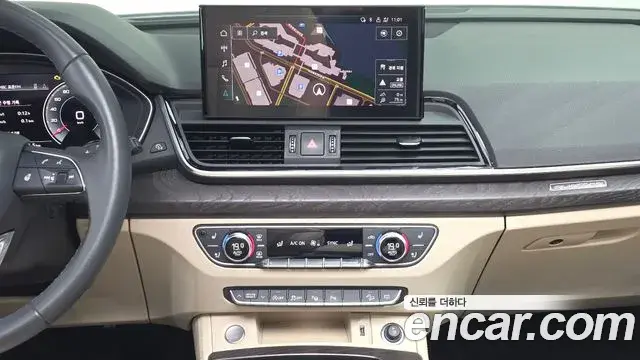 Audi Q5 2023 — Şəkil 13/20