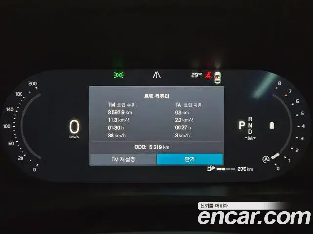Volvo V60 Cross Country 2025 — Photo 7/20