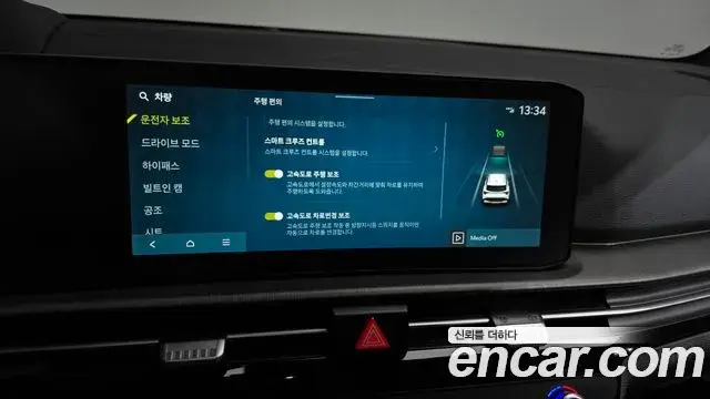 Kia Sportage 2025 — Photo 4/38