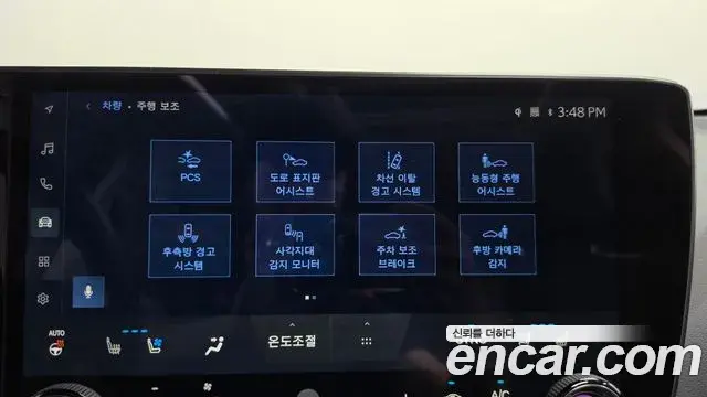 Lexus NX350h 2024 — ფოტო 19/40