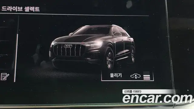 Audi Q7 2022 — Фото 17/20