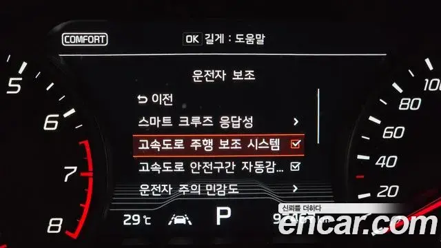 Kia Stinger 2019 — Şəkil 35/35