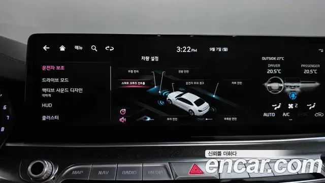 Kia The K9 2022 — Photo 37/41