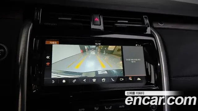 Land Rover Discovery 5 2018 — Photo 3/20