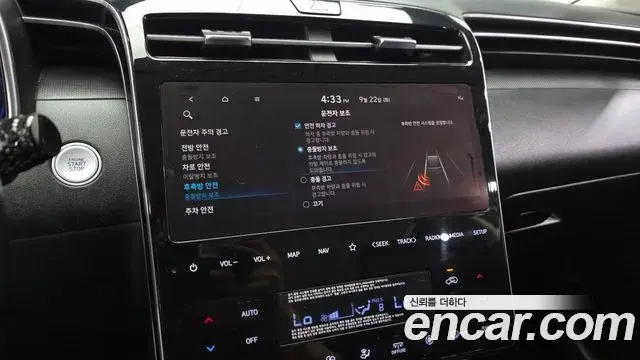 Hyundai The New Tucson 2021 — Фото 17/20