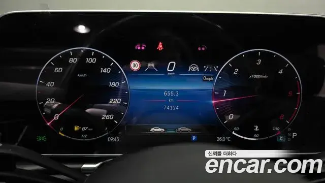 Mercedes-Benz S-Class 2023 — Фото 8/20