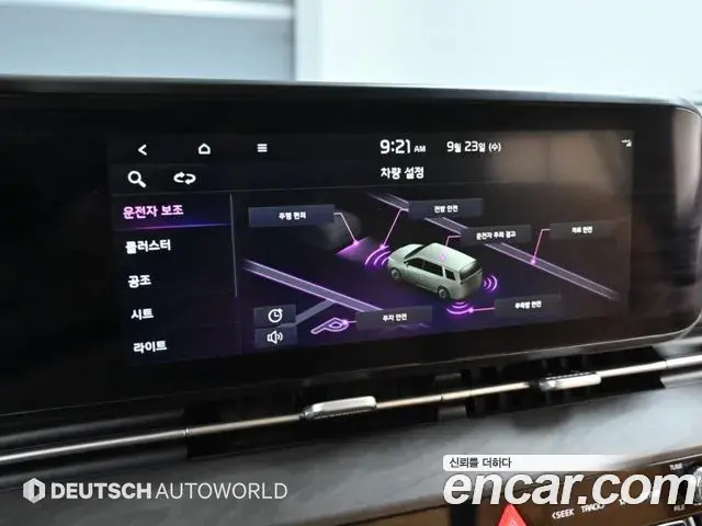 Kia Carnival 2021 — Photo 17/20