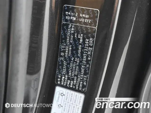 Kia Carnival 2021 — Photo 20/20