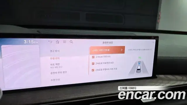 Genesis GV80 2024 — Photo 19/20