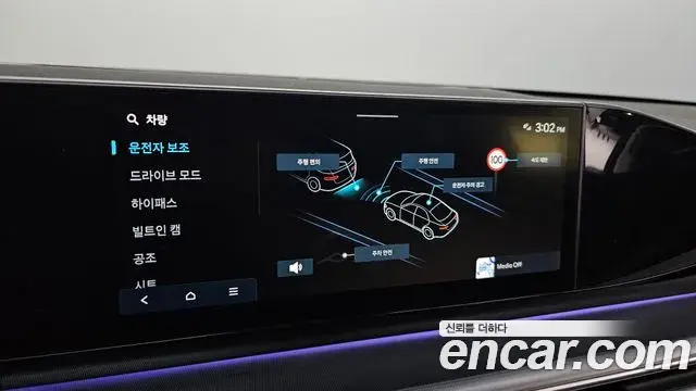 Hyundai Grandeur 2023 — Photo 17/20
