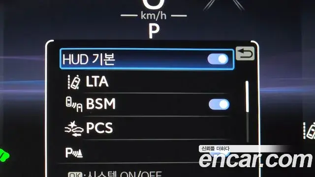 Toyota Sienna 2026 — Photo 16/20