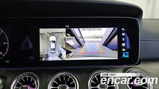 Mercedes-Benz CLS-Class 2023 — Фото 15/20