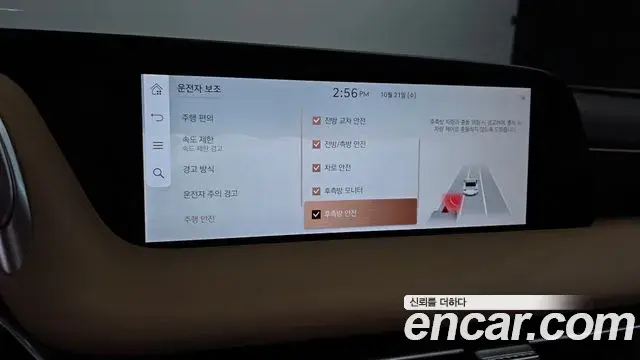 Genesis G90 2024 — Photo 16/20