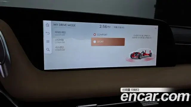 Genesis G90 2024 — Photo 17/20