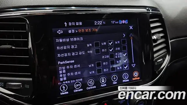 Jeep Grand Cherokee 2019 — Photo 16/20