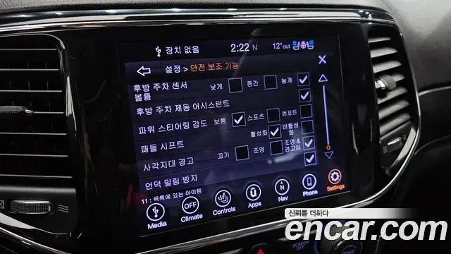 Jeep Grand Cherokee 2019 — Photo 17/20