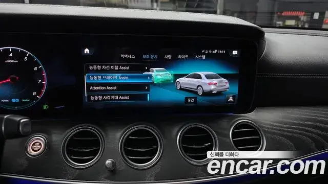 Mercedes-Benz E-Class 2022 — Photo 16/20