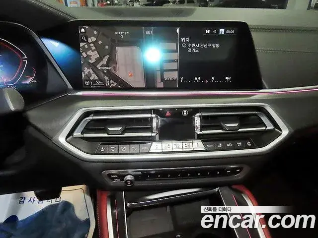 BMW X6 2021 — Şəkil 10/20