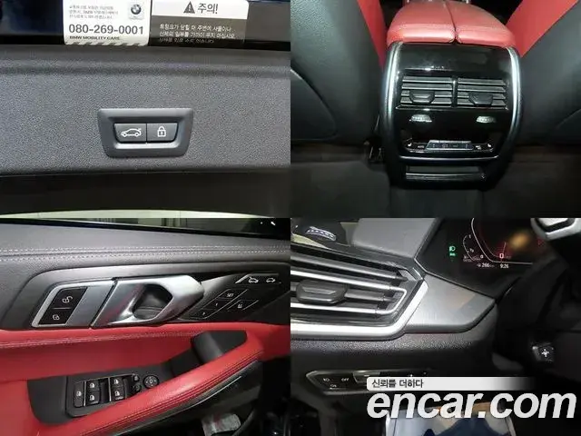 BMW X6 2021 — Şəkil 16/20
