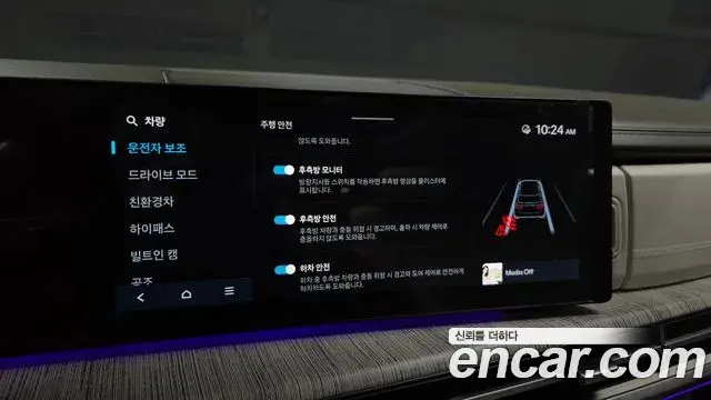 Hyundai Santa Fe 2024 — Photo 16/20