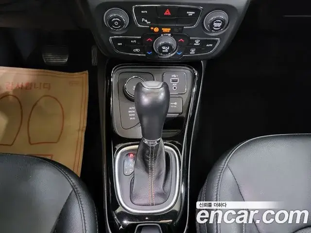 Jeep Compass 2020 — Photo 3/20