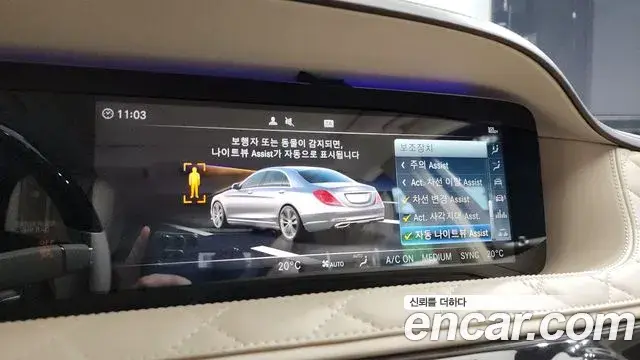 Mercedes-Benz S-Class 2020 — ფოტო 20/20