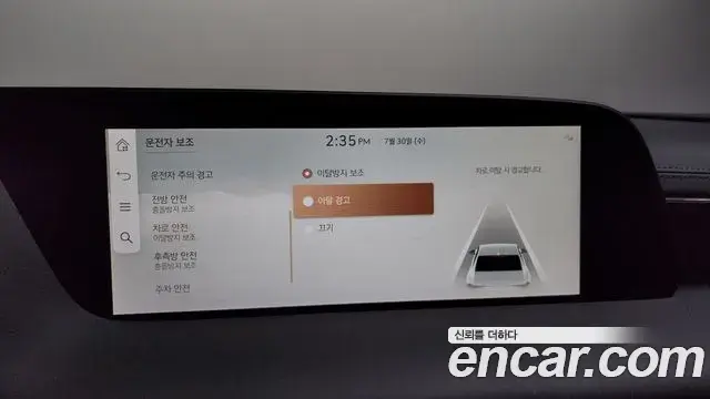 Genesis G90 2022 — Photo 11/20