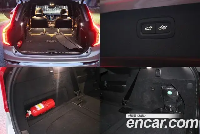 Volvo XC90 2020 — ფოტო 14/20