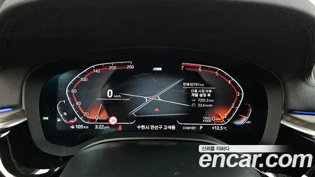 BMW 5 Series 2020 — Photo 14/20