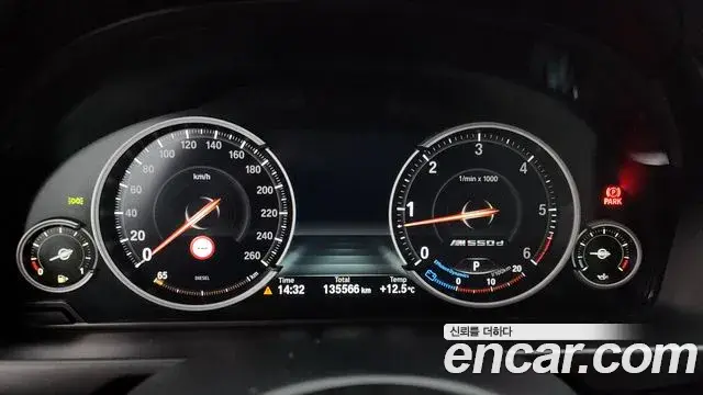 BMW X6 2018 — Photo 6/20