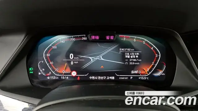 BMW X7 2021 — Şəkil 17/20
