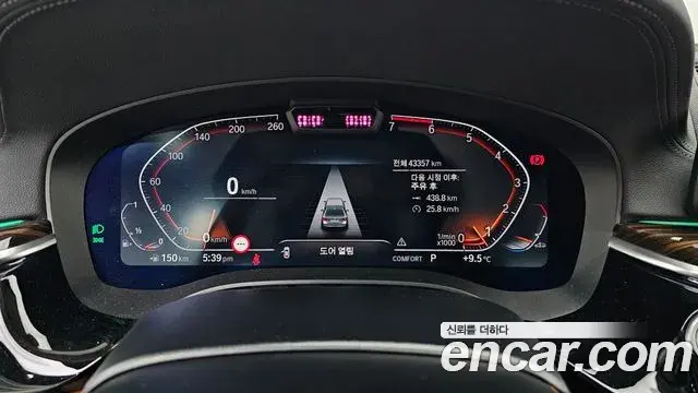 BMW 5 Series 2021 — ფოტო 2/20