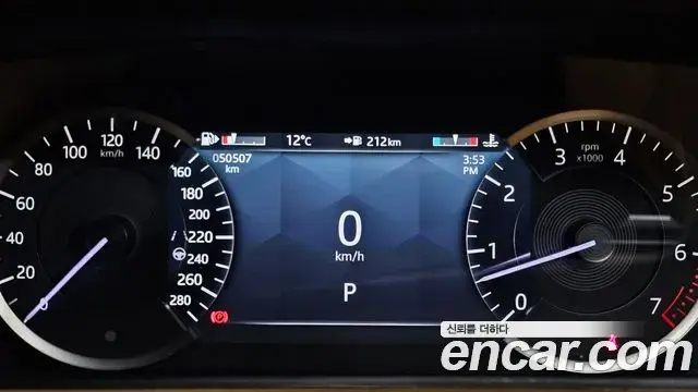 Land Rover Range Rover Velar 2022 — Şəkil 5/20