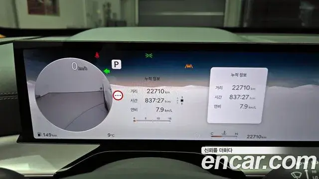 Genesis GV80 2023 — Şəkil 16/20