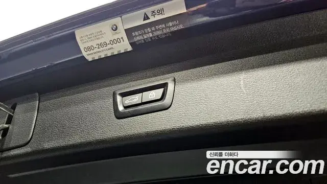 BMW X1 2021 — Şəkil 3/20