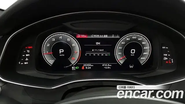 Audi A6, 2022
