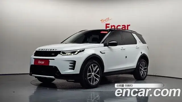 Land Rover Discovery Sport 2024 — Şəkil 9/20