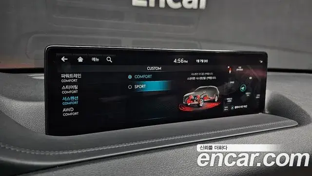 Genesis GV80 2022 — Photo 3/20