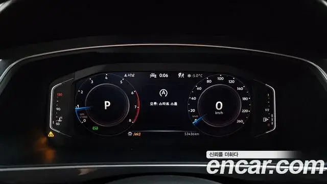 Volkswagen Tiguan Allspace, 2023