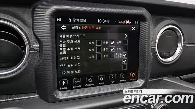 Jeep Wrangler 2020 — Фото 17/20