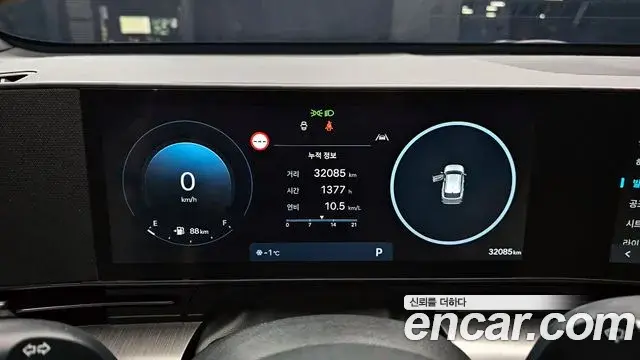 Hyundai Kona Hybrid 2023 — ფოტო 1/20