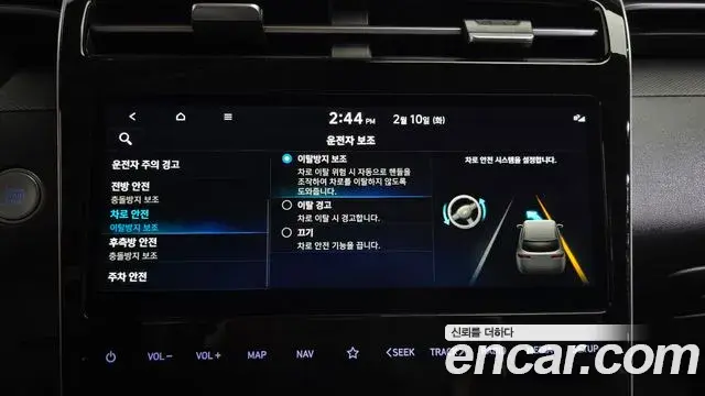 Hyundai The New Tucson 2022 — Фото 17/20