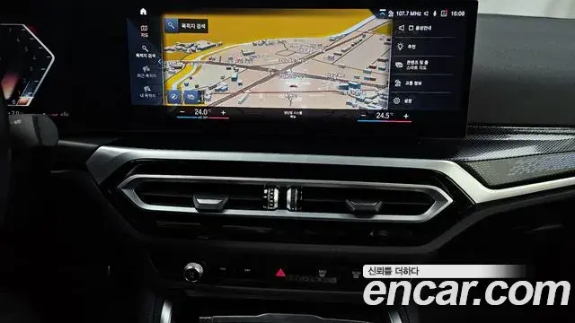 BMW 2 Series 2024 — Şəkil 13/15