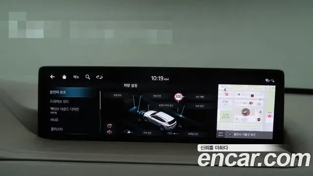 Genesis GV80 2023 — Şəkil 7/20
