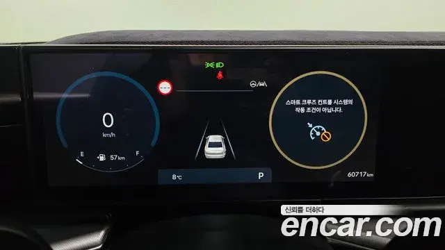 Hyundai Grandeur Hybrid 2024 — Şəkil 15/20