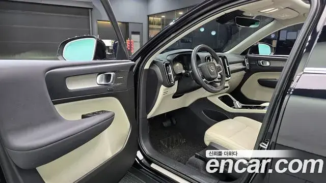 Volvo XC40 2023 — Şəkil 15/20