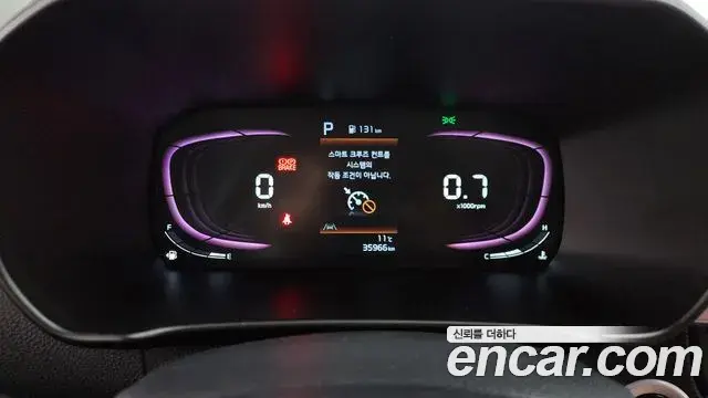 Kia The New Morning 2024 — Şəkil 14/20